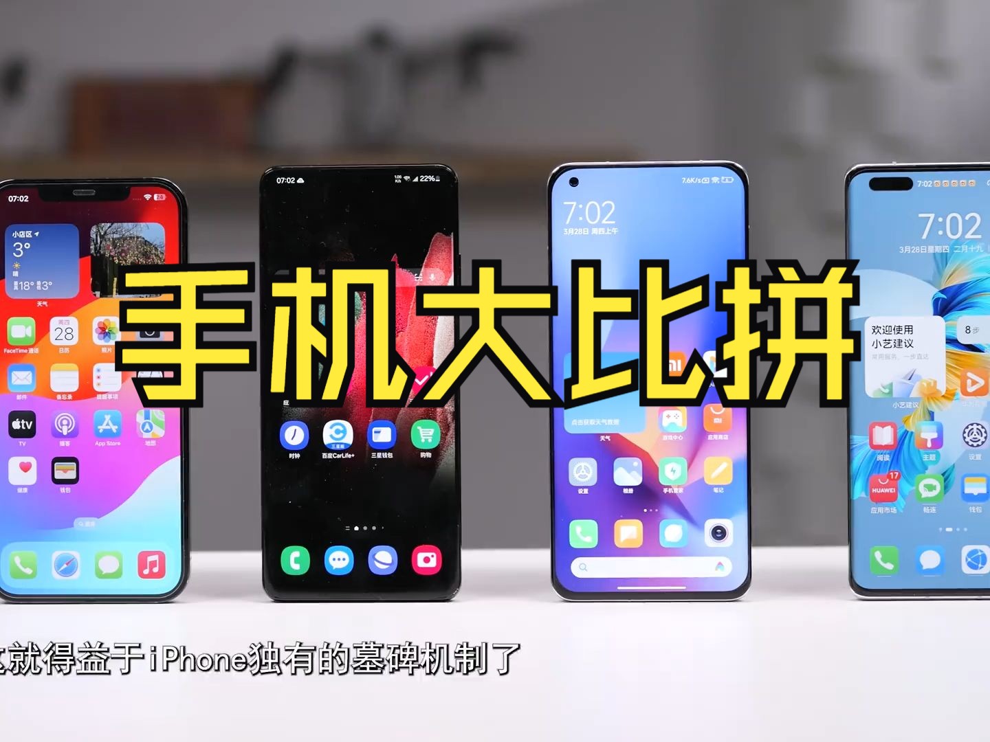 苹果iPhone6S和三星S6谁更出色看看你喜欢哪款?