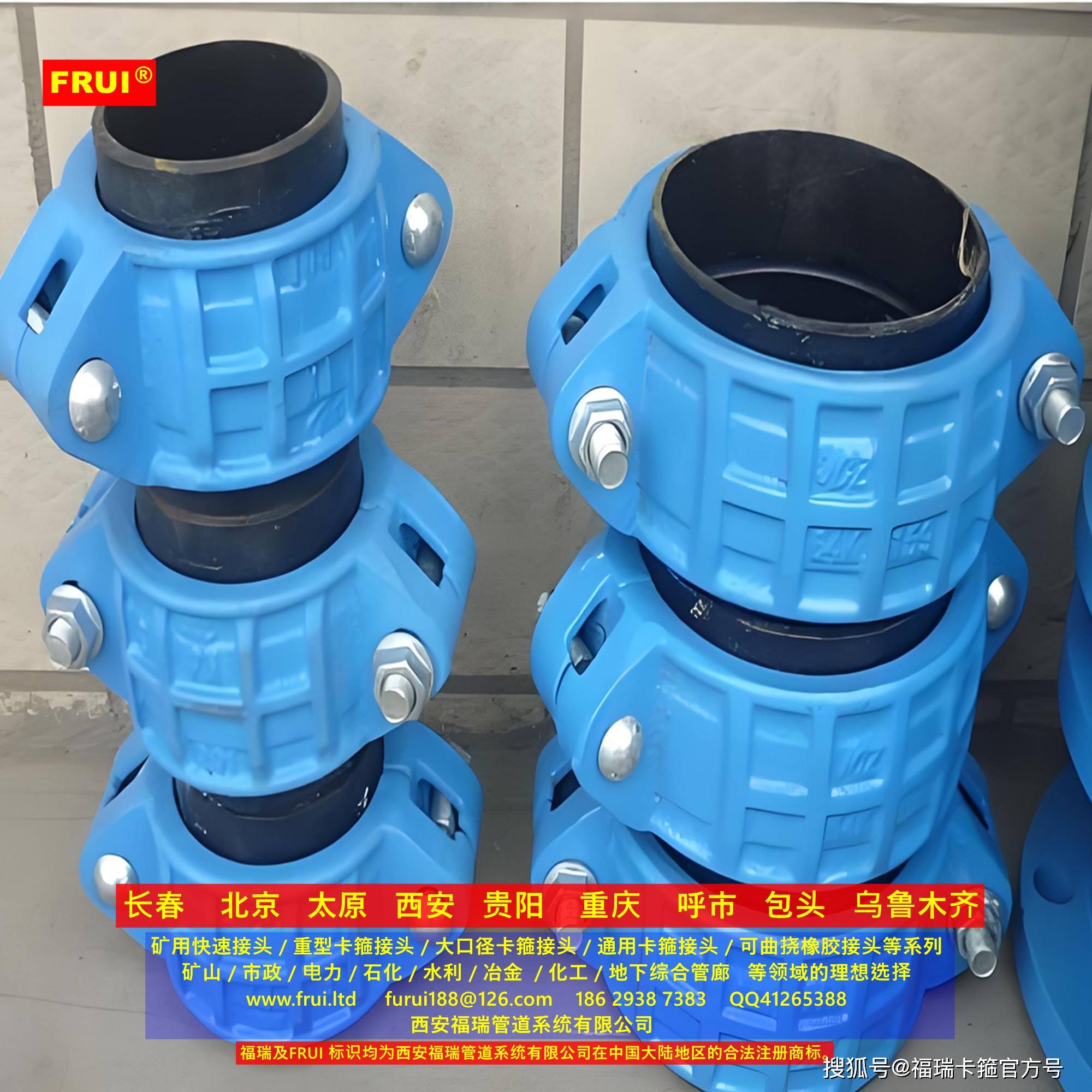怎么区分排水管柔性接头和刚性接口