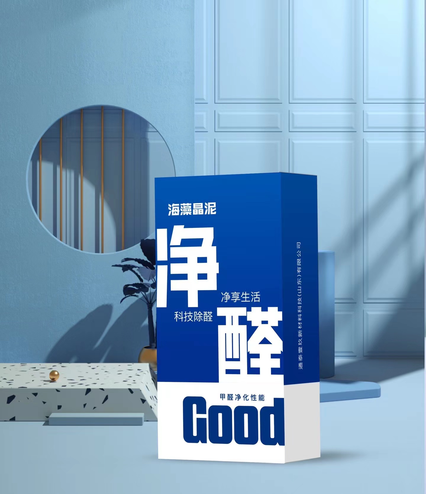 硅藻纯除甲醛行业,硅藻纯品牌十大排名?