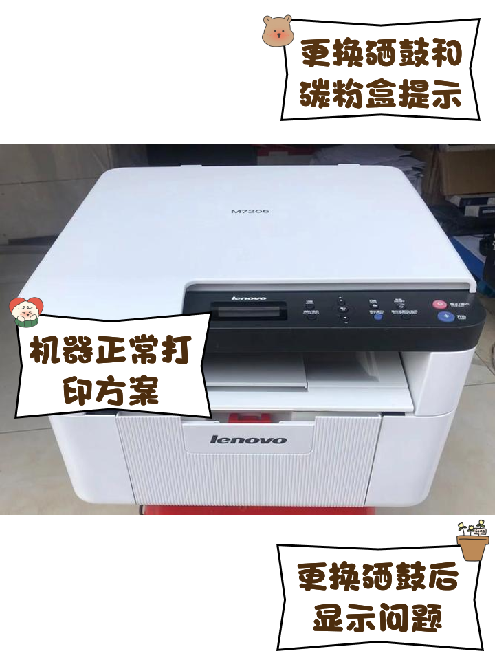 【联想M700】报价_参数_图片_联想M700报价