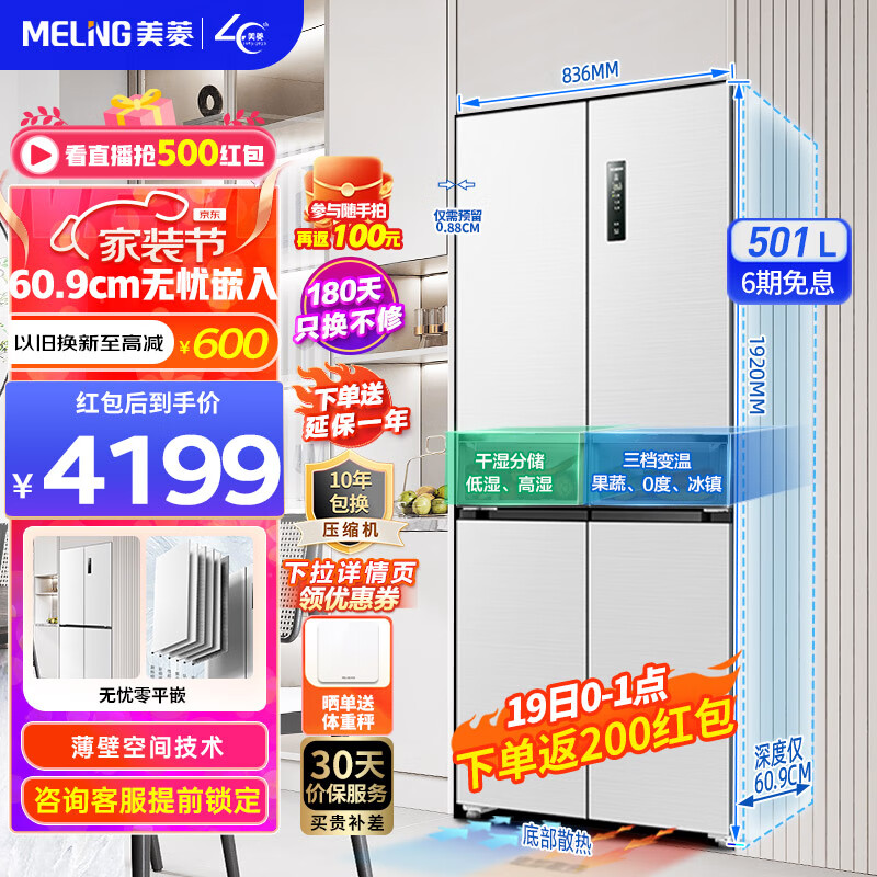 单韵磬