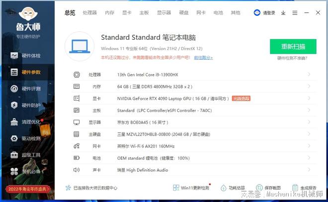 i75820K六核CPU性能_台式电脑评测