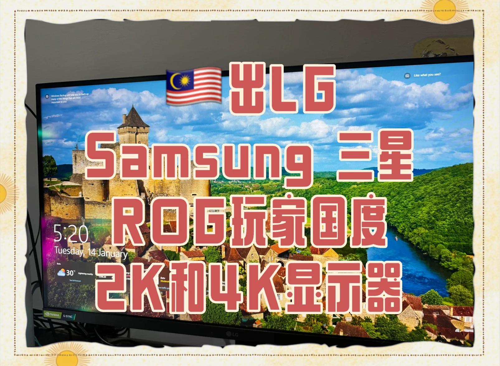 【LG官网介绍】LG显示器、电视_LG(中国)公司简介