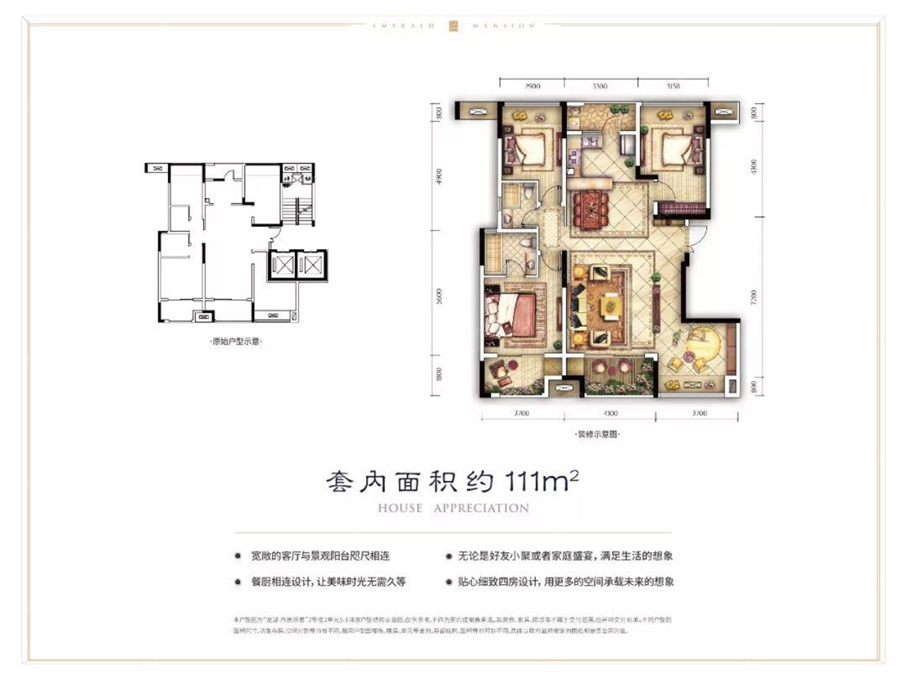重庆龙湖u城观蓝户型怎么样谁了解