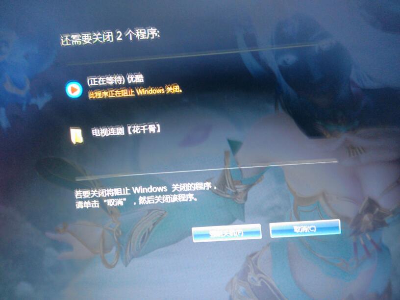 有关win764位下使用Xuetr工具,求助