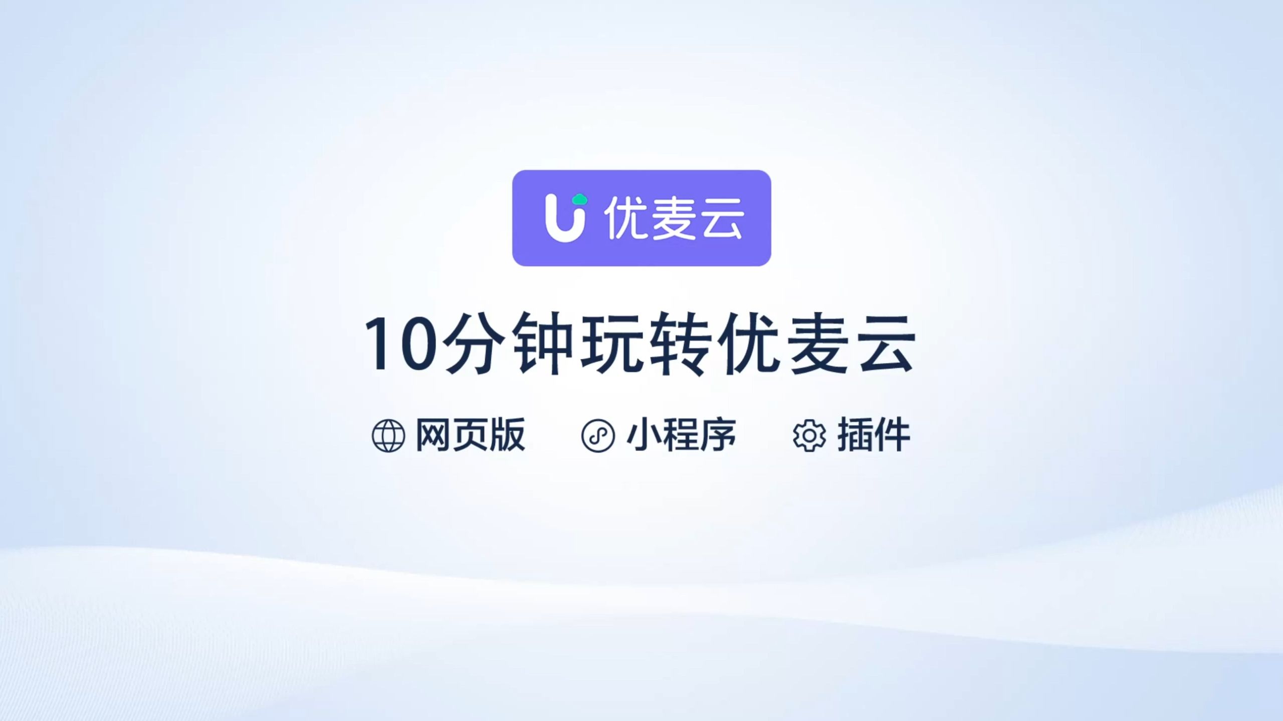 2024年五款免费云点播软件:哪个体验好用?-软件技巧