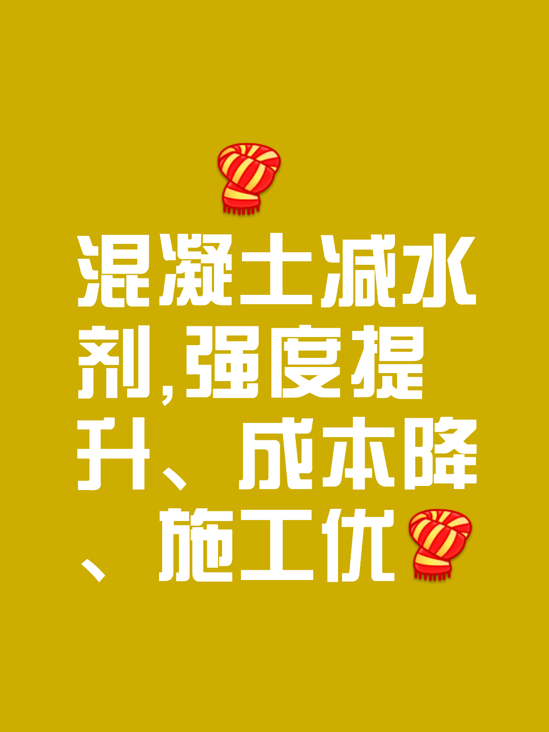 水泥的主要成份是什么它是用什么做的