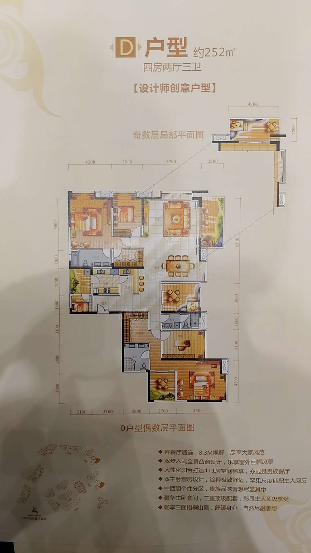 深圳淘金山湖景花园二期房价是多少