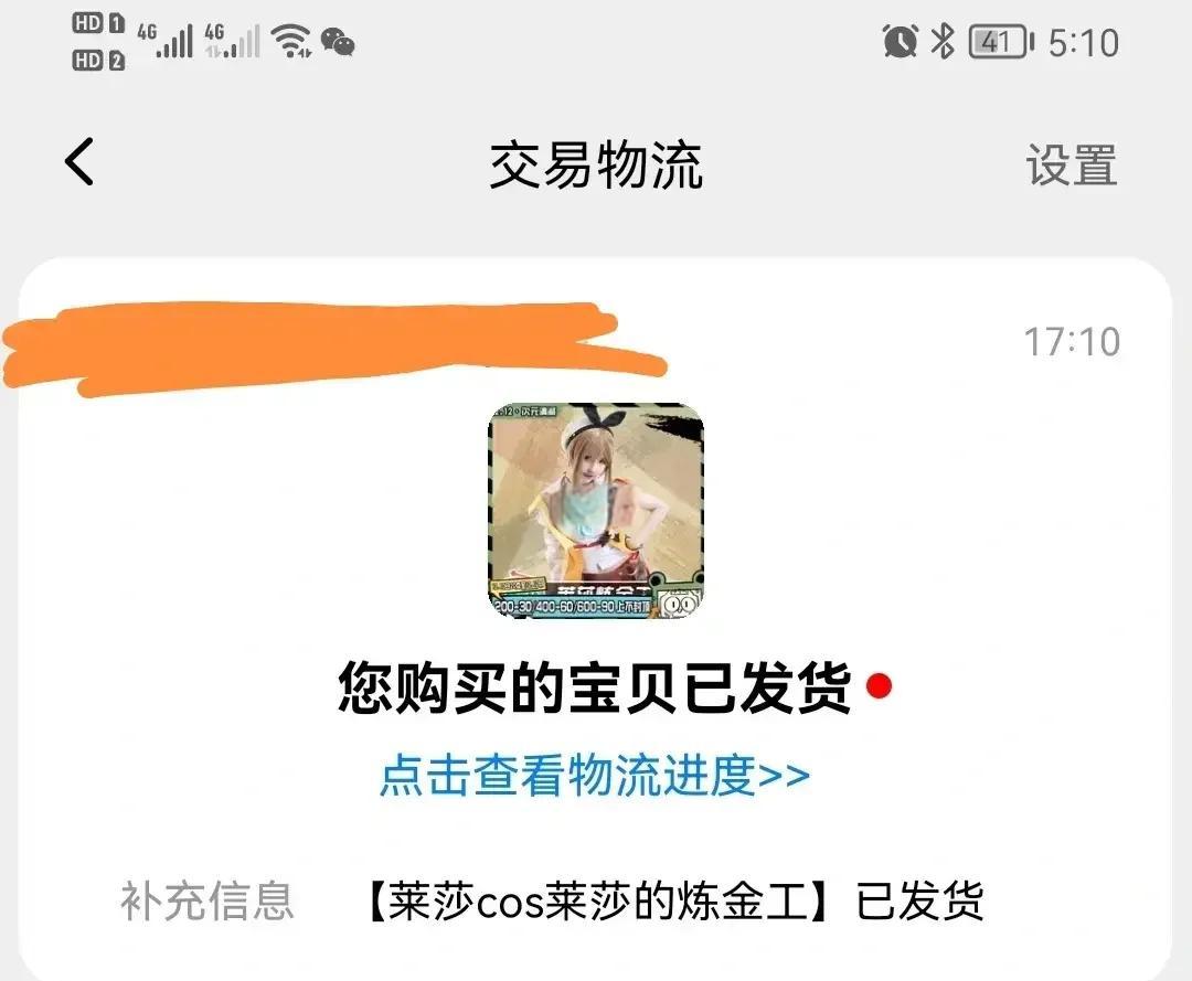 2025年5月27日 第10页