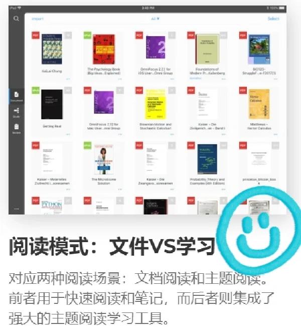 2024年免费epub阅读器软件:专业评测与比较