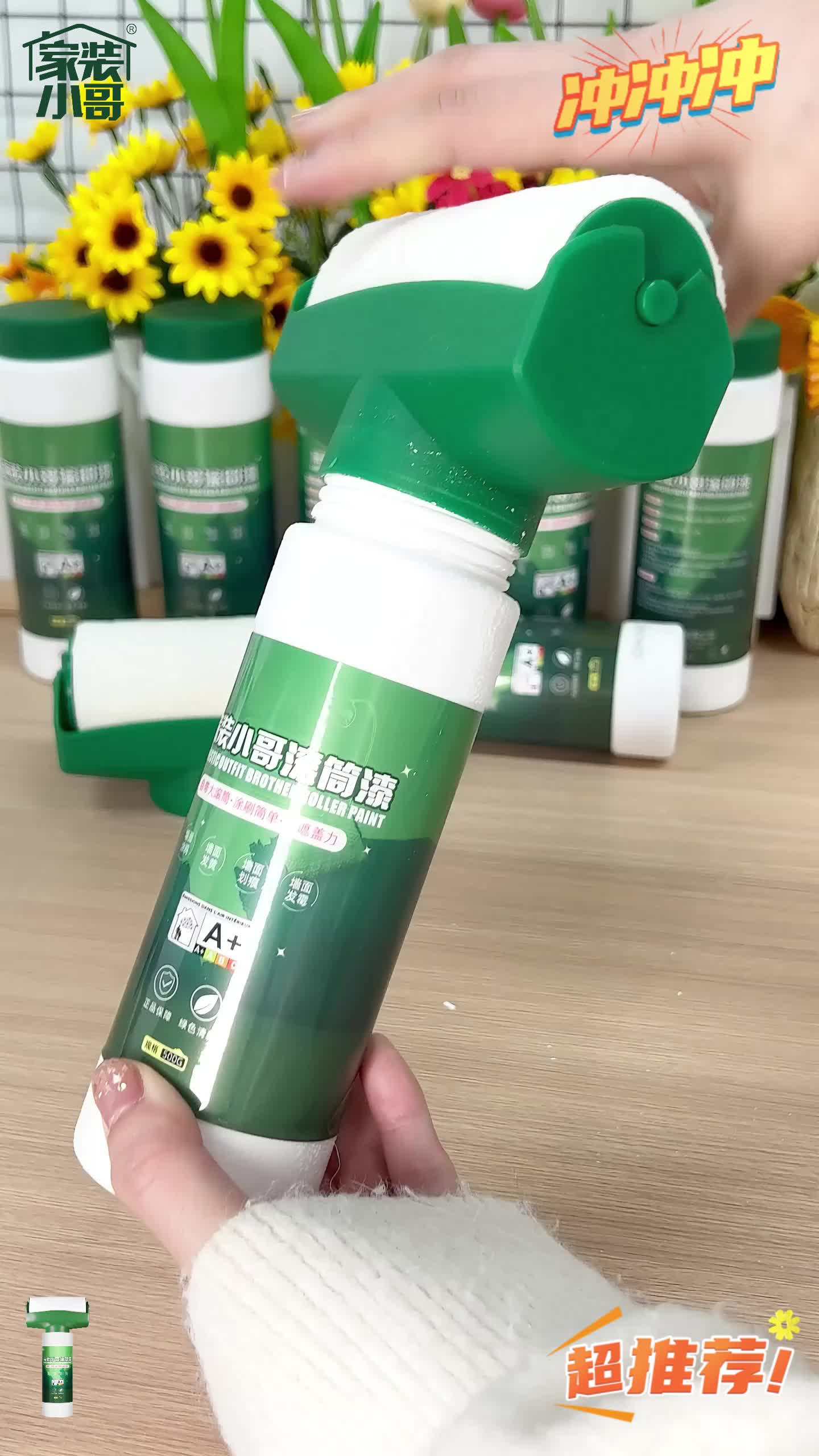 辊漆是什么和淋漆滚漆有什么区别