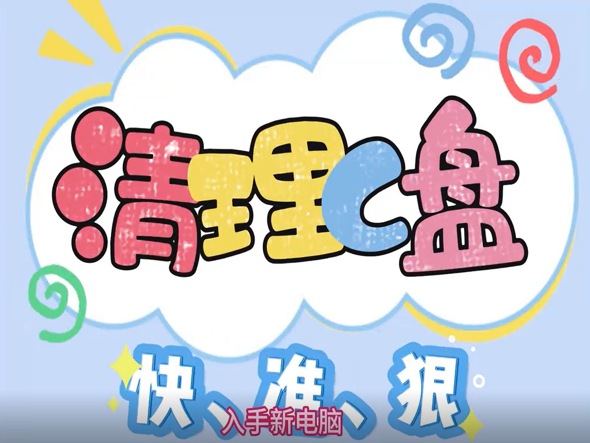 2025年5月27日 第5页