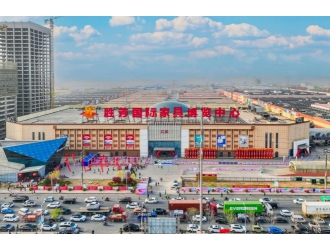 胜芳国际家具博览有限公司的地址在哪