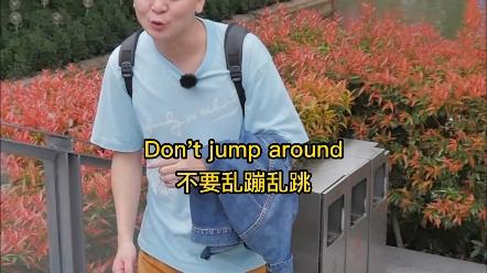 英语上楼梯下楼梯怎么说