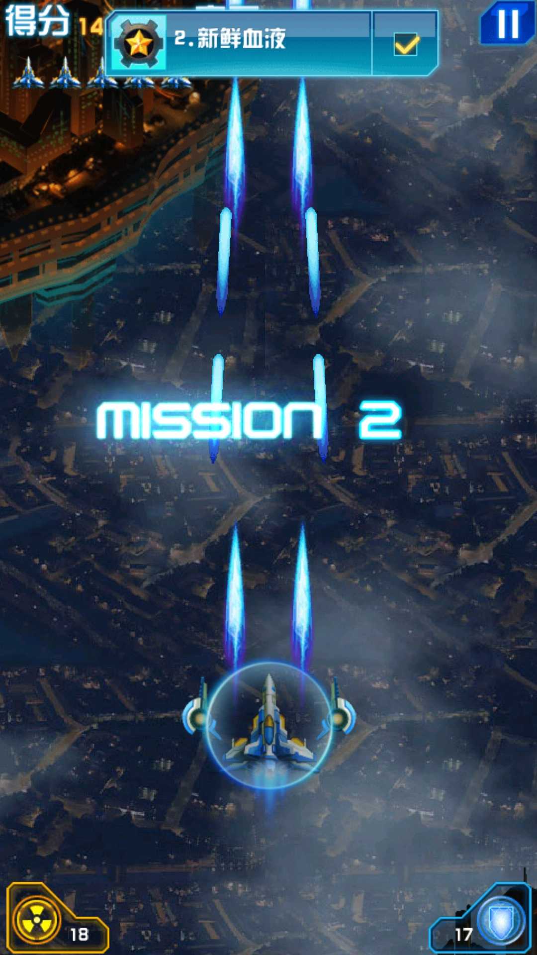 【致命空袭下载】致命空袭TV版_安卓电视版官方免费下载