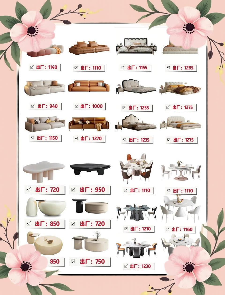 家居十大品牌都有哪些