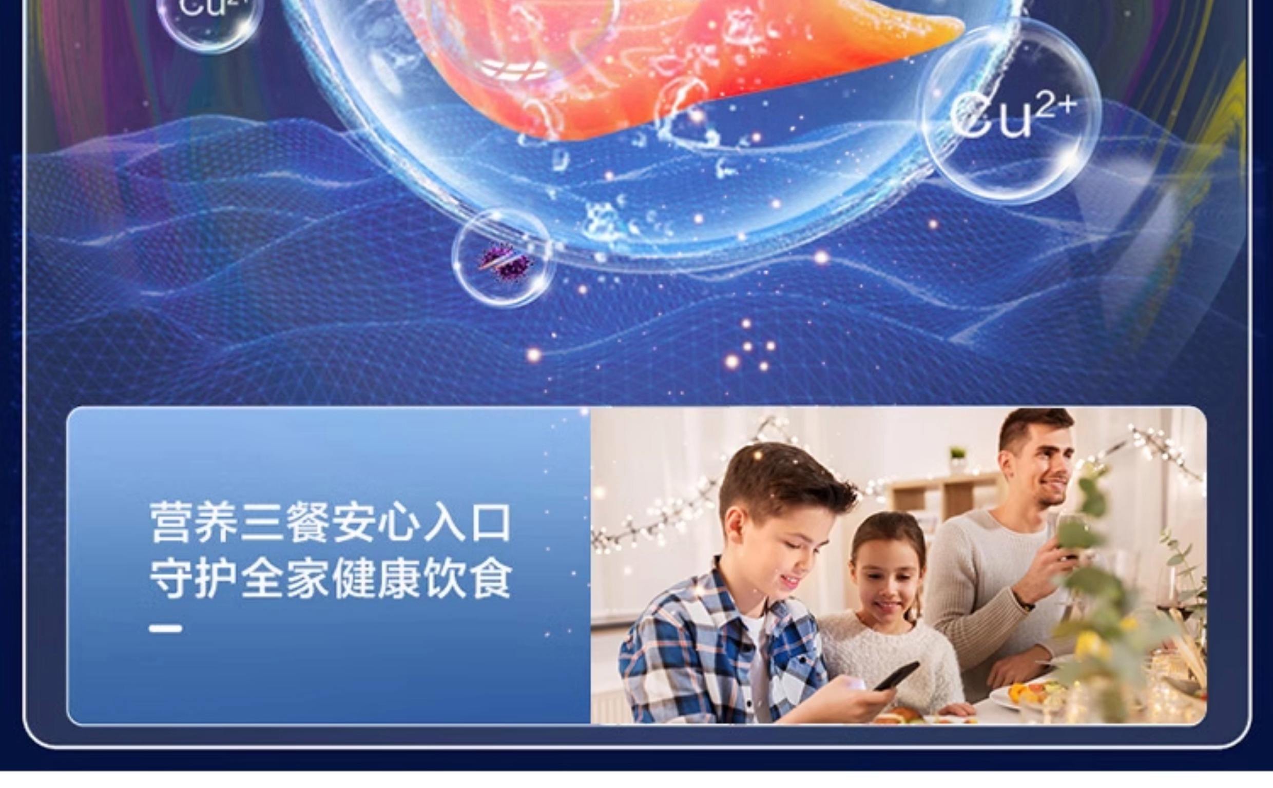 【星星官网介绍】星星冷冻柜、冰吧_星星(中国)公司简介