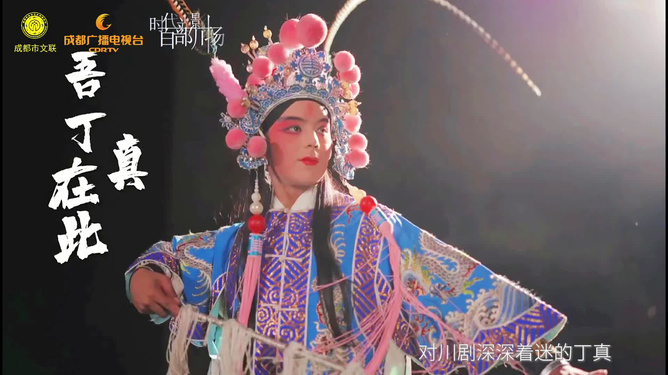 舞台摄影:川剧《芙蓉花仙》(幽花)摄影论坛