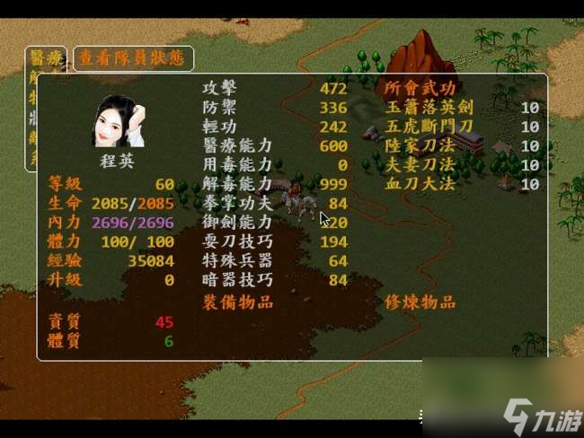稽白易