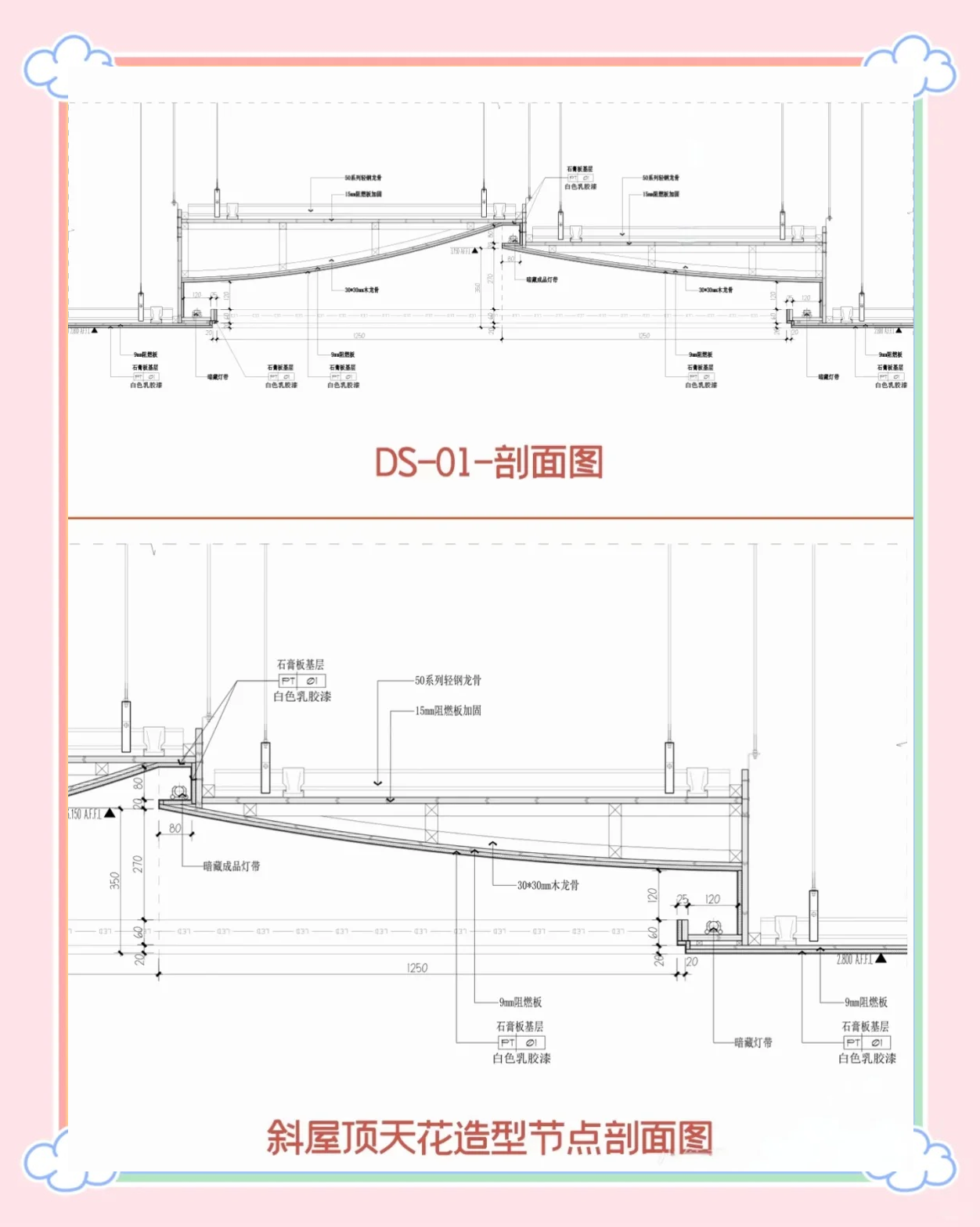 2025年5月28日 第69页