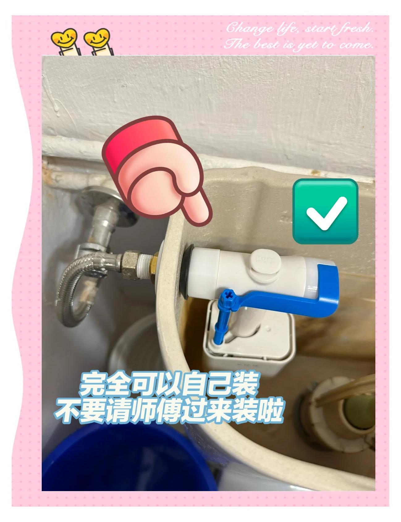 马桶进水阀更换方法马桶进水阀更换注意事项