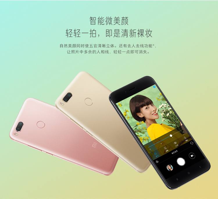 小米XiaomiMI15手机促销信息_手机市场