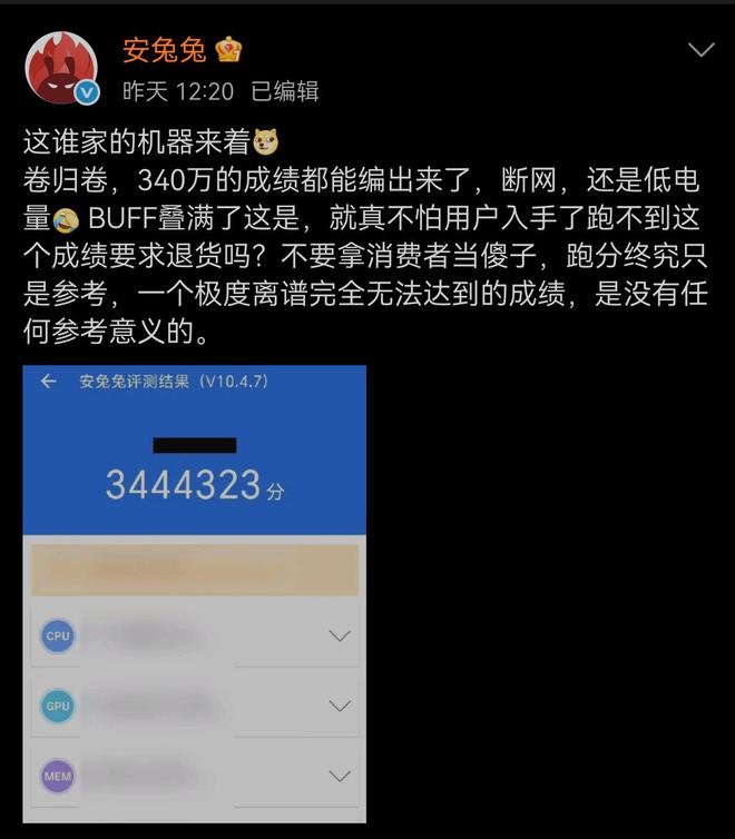 2025年5月28日 第54页