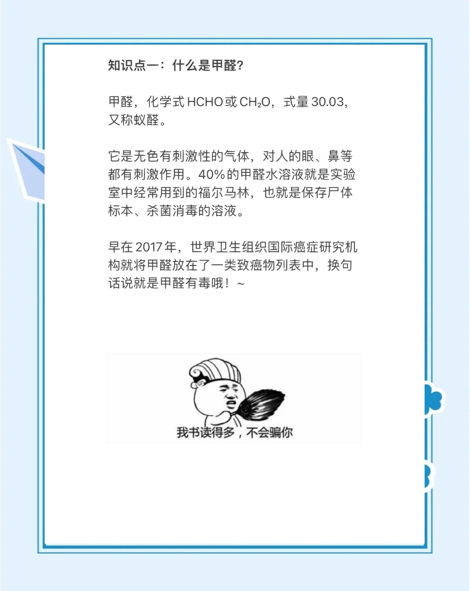哪位可以告诉我新装修的房子甲醛怎么去除