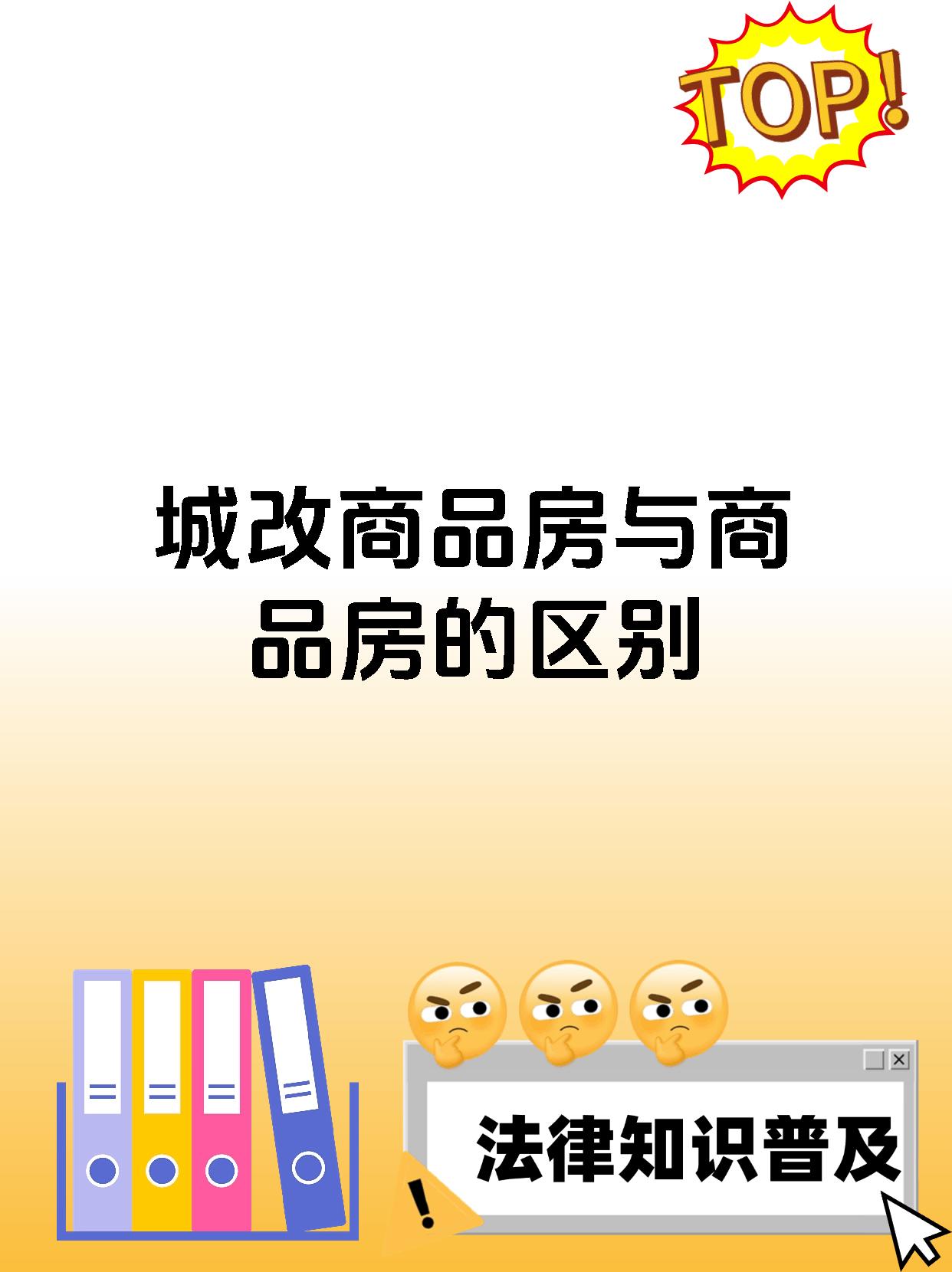 令狐吉星