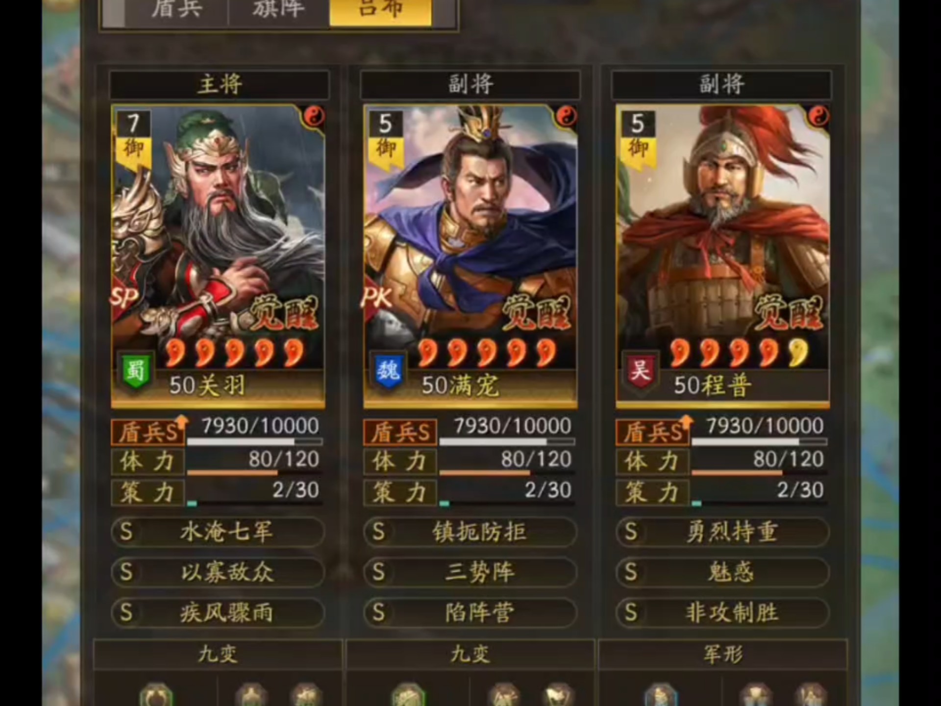 路人三国1.7什么兵克什么兵、、详细点。。