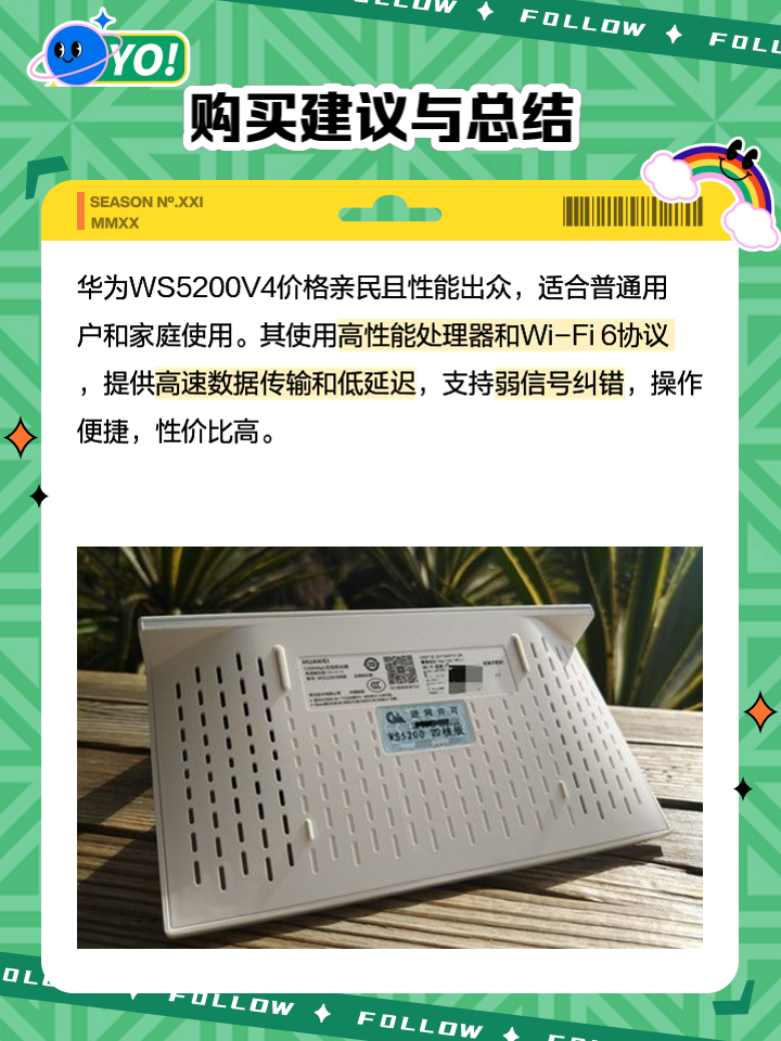 丘岚岚
