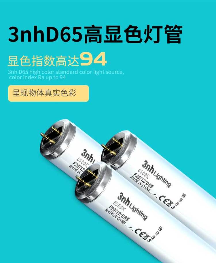 我想了解灯管6500k是什么意思