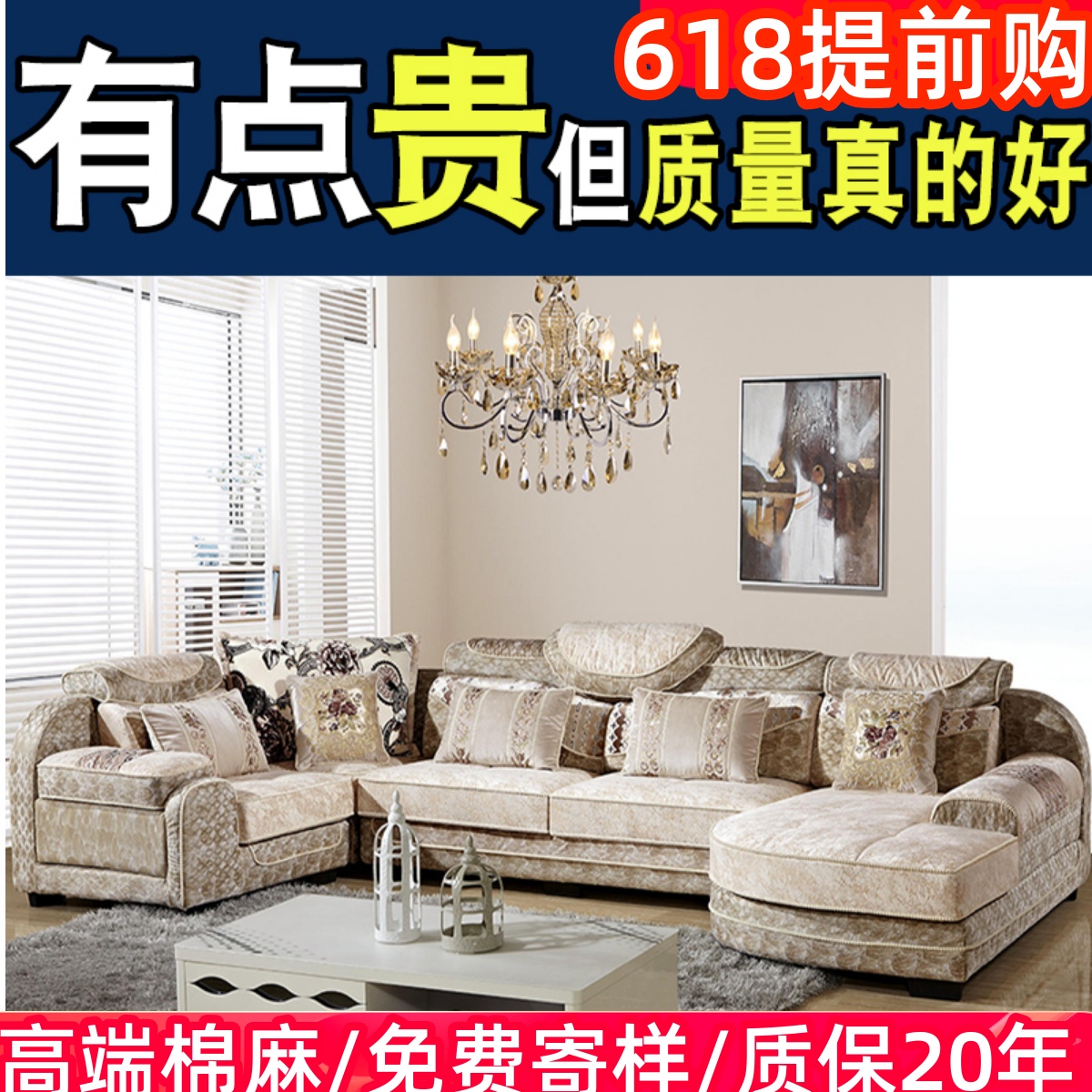 成都布艺沙发品牌哪些好