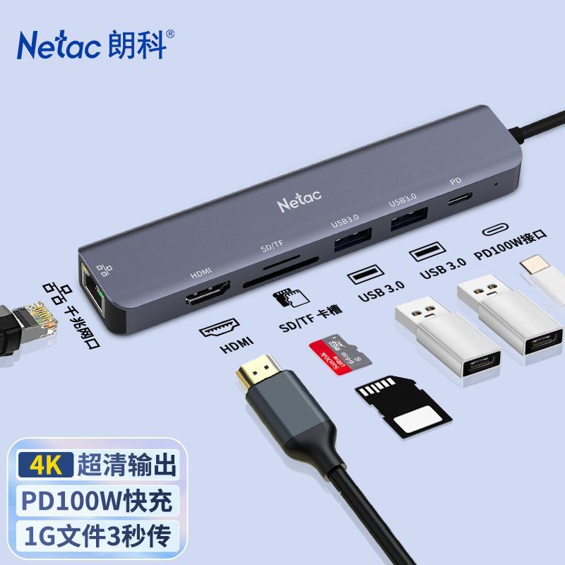 usb是充电器吗(usb是充电器吗笔记本有多少个插口)