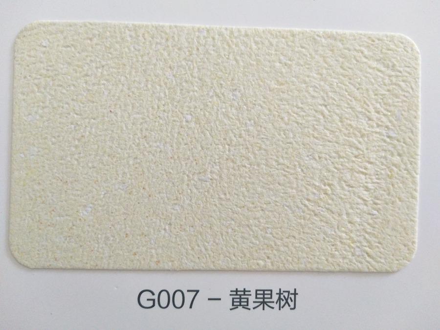 墙衣是什么贝树墙衣好像是全国第一嘛