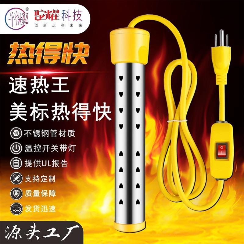 热得快的功率是多少?