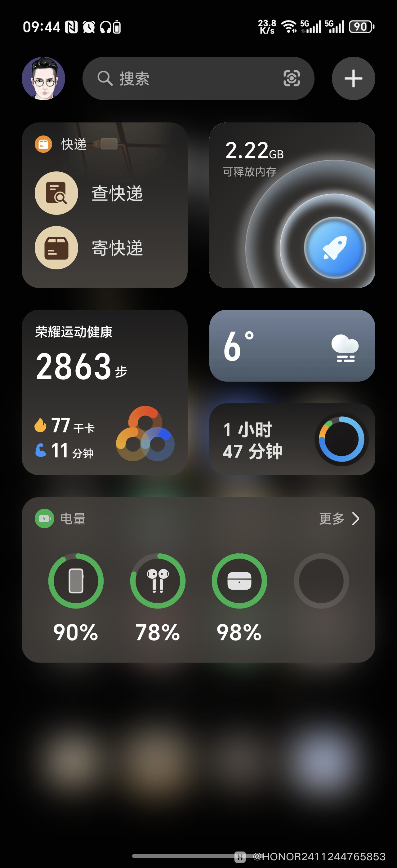 华为荣耀V7Pro连接微信蓝牙键怎样设置换行键