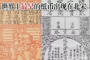 少年阴阳师中日本的平安时代是中国的哪个朝代呢?