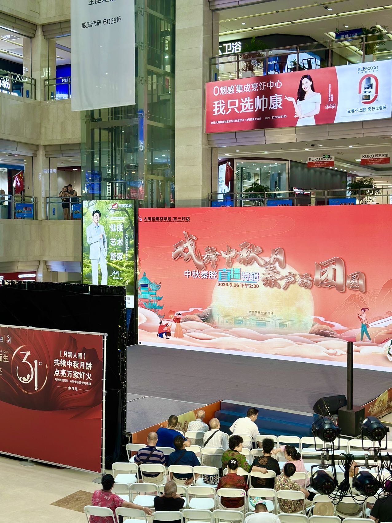 西安市大明宫建材市场地址哪个晓得