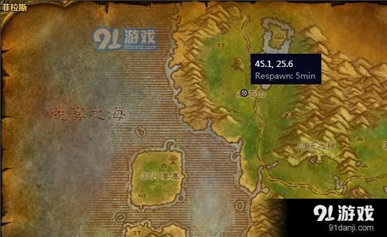 魔兽赎罪的塞雷布拉斯在哪玛拉顿的传说任务肿么交