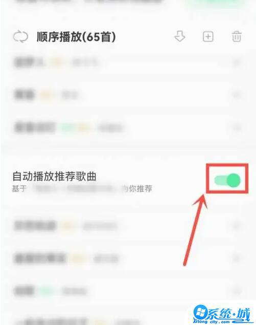 qq音乐付费音乐包肿么开通qq音乐付费音乐包在哪里开通