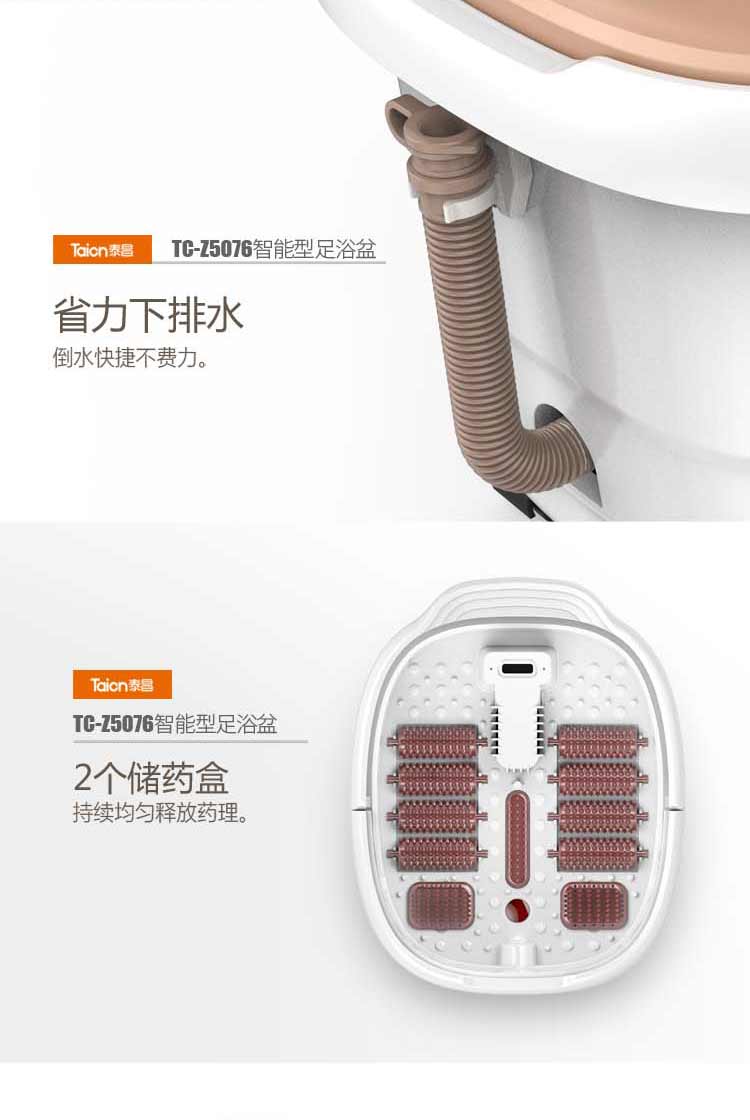 金泰昌足浴盆常见故障有哪些麻烦具体说一下