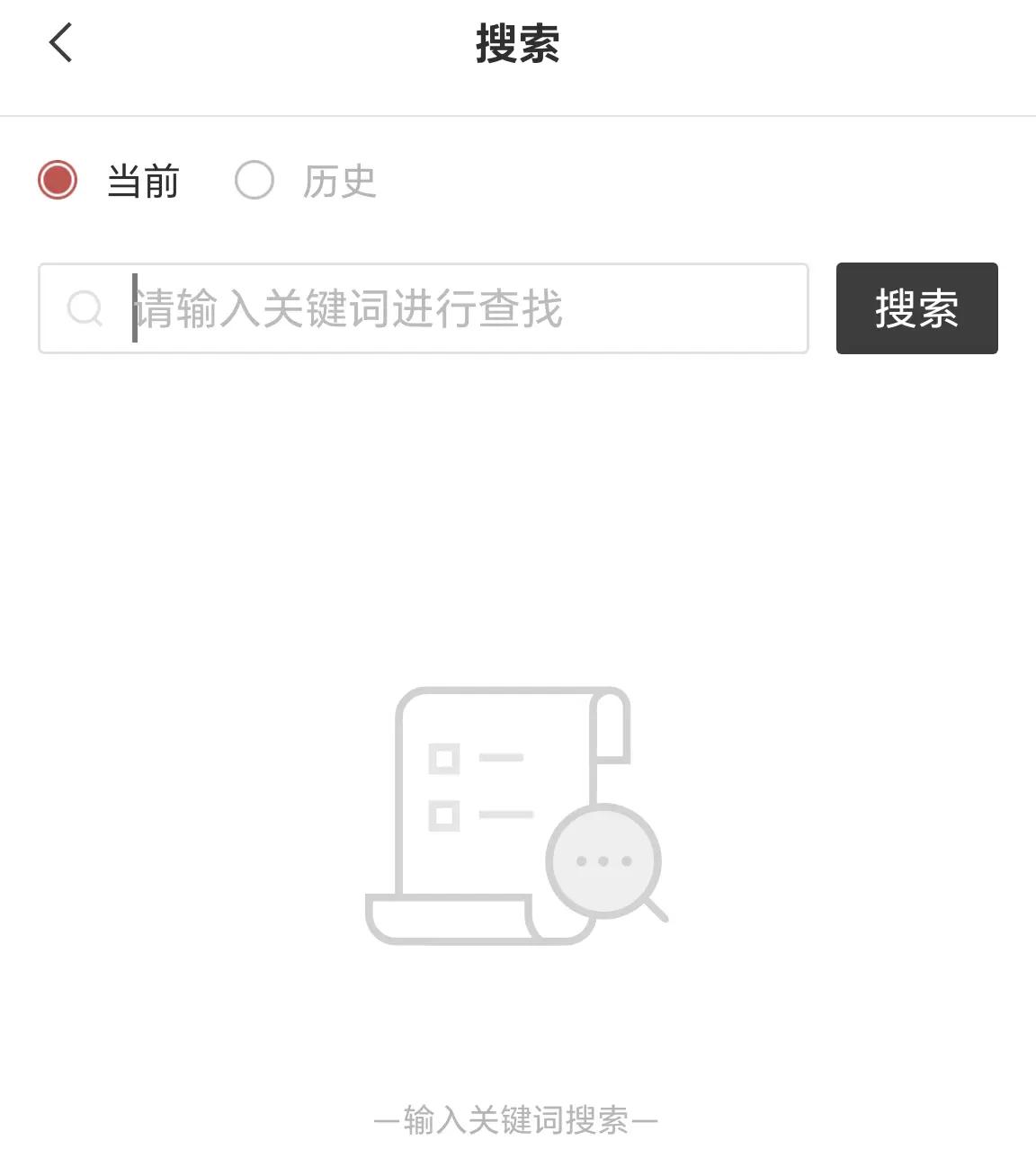 2024年网友推荐:十款免费记事本软件大合集