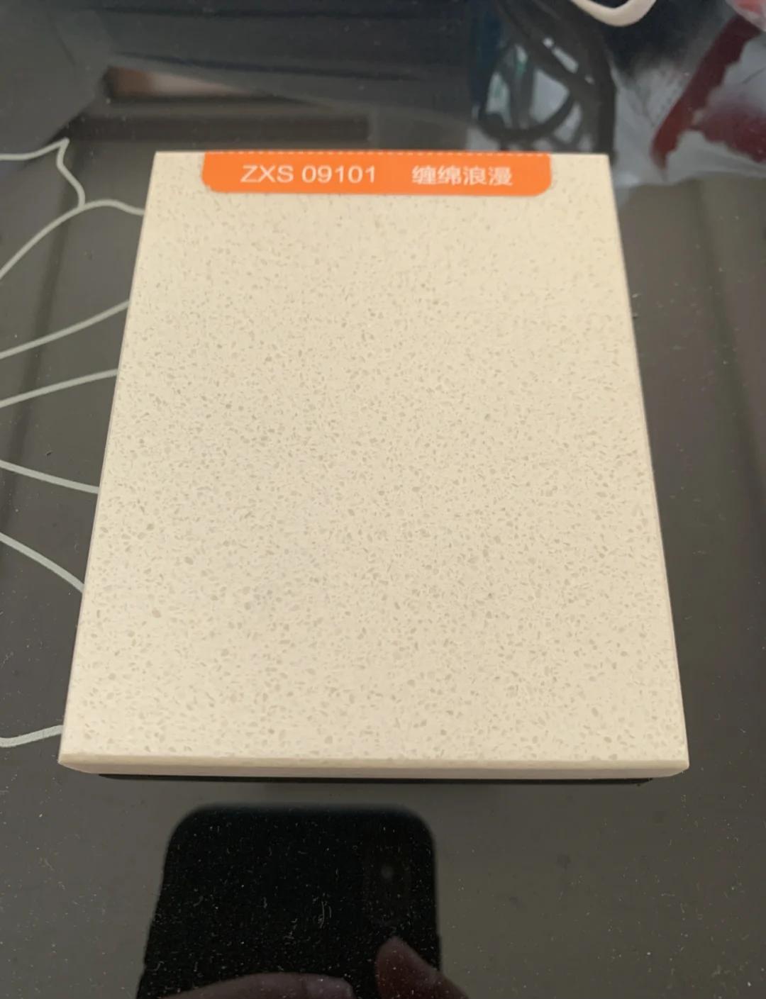 永益石英石和中讯石英石哪个好