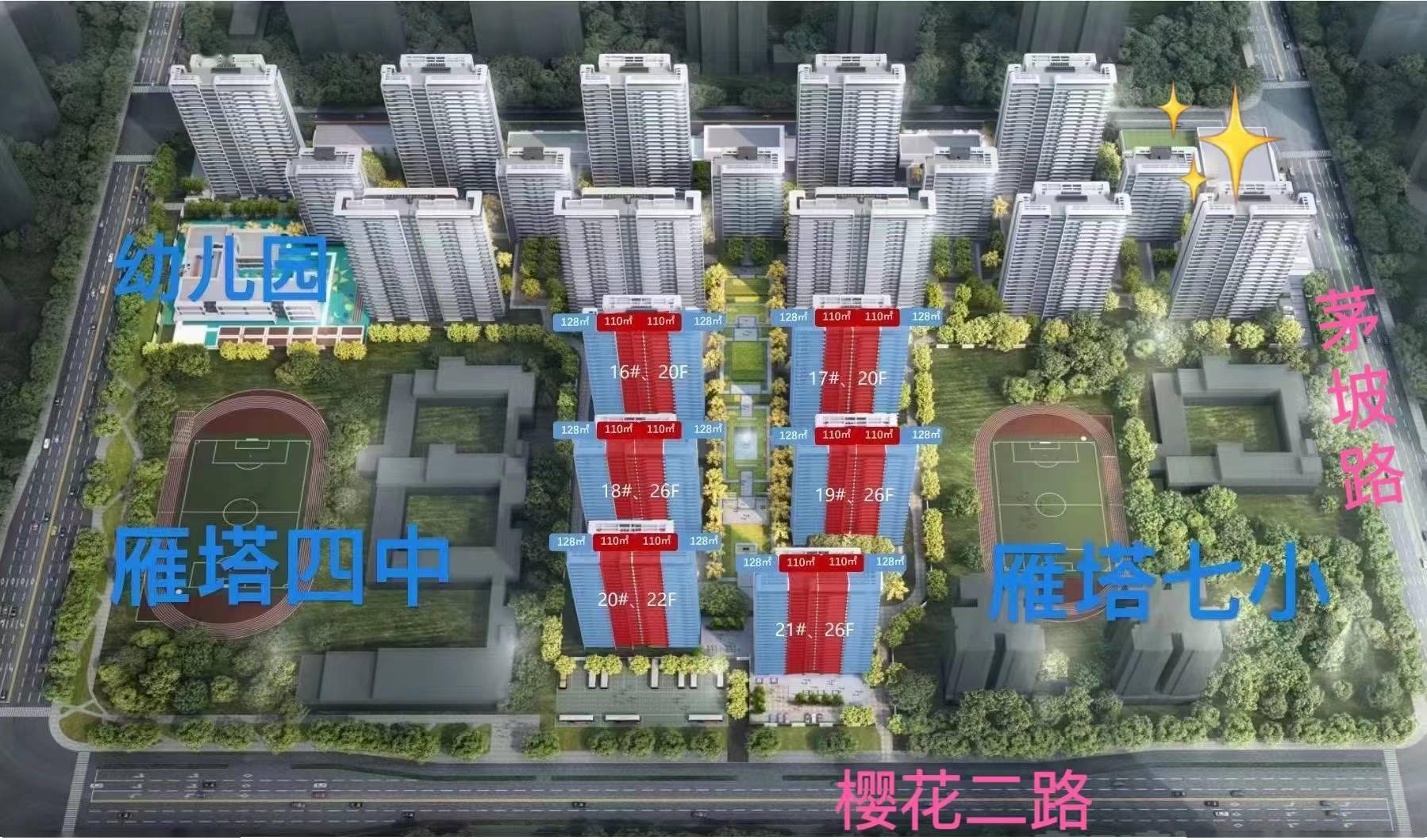 【鸿业工业总图设计软件】鸿业工业总图设计软件