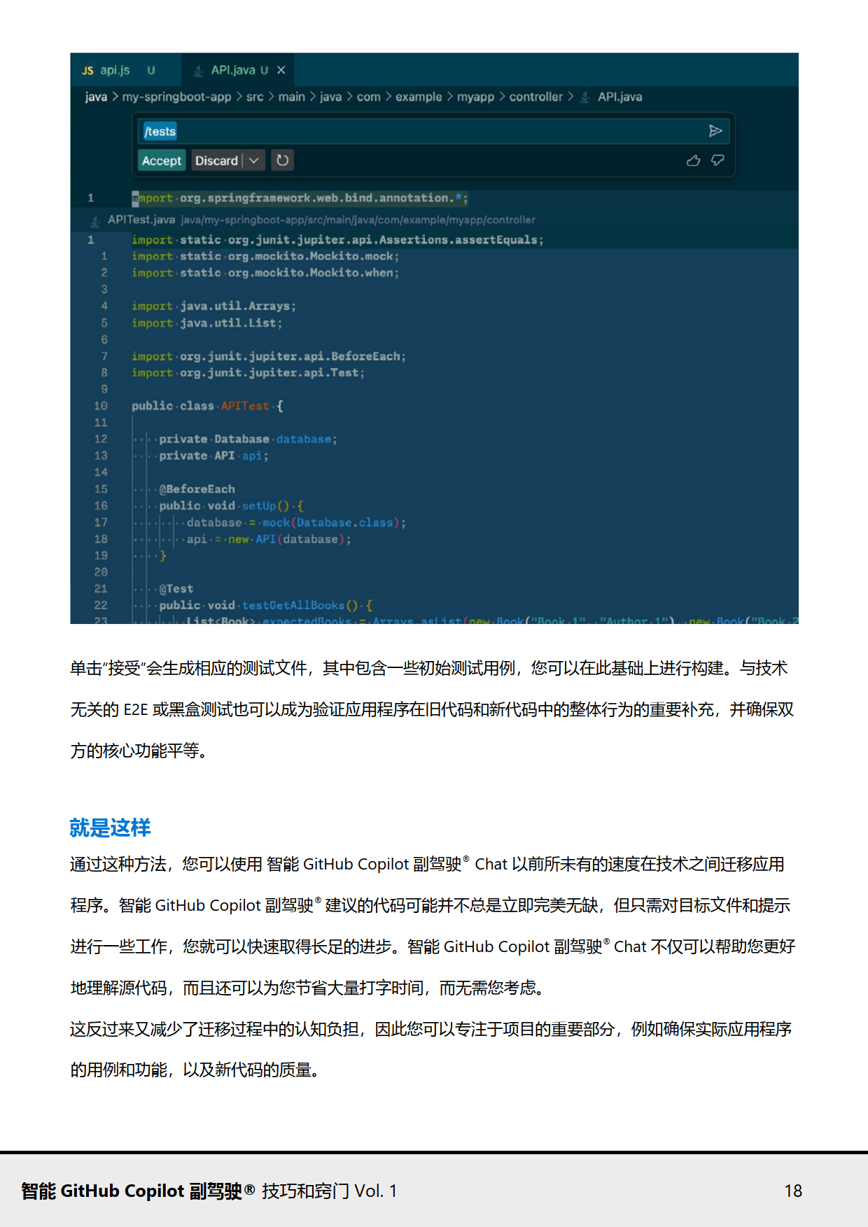 2024年免费的极度恐慌软件:实用与易用并存-软件技巧