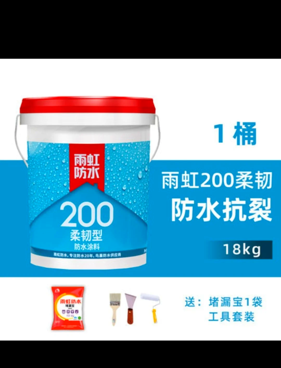 谁知道东方雨虹防水涂料怎么样质量好吗