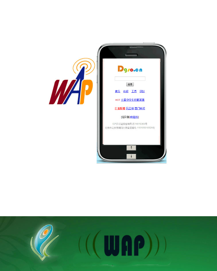 潘彬彬