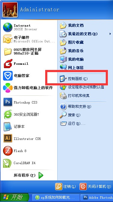 光盘上accdb格式文件考到电脑上了不能用为什么
