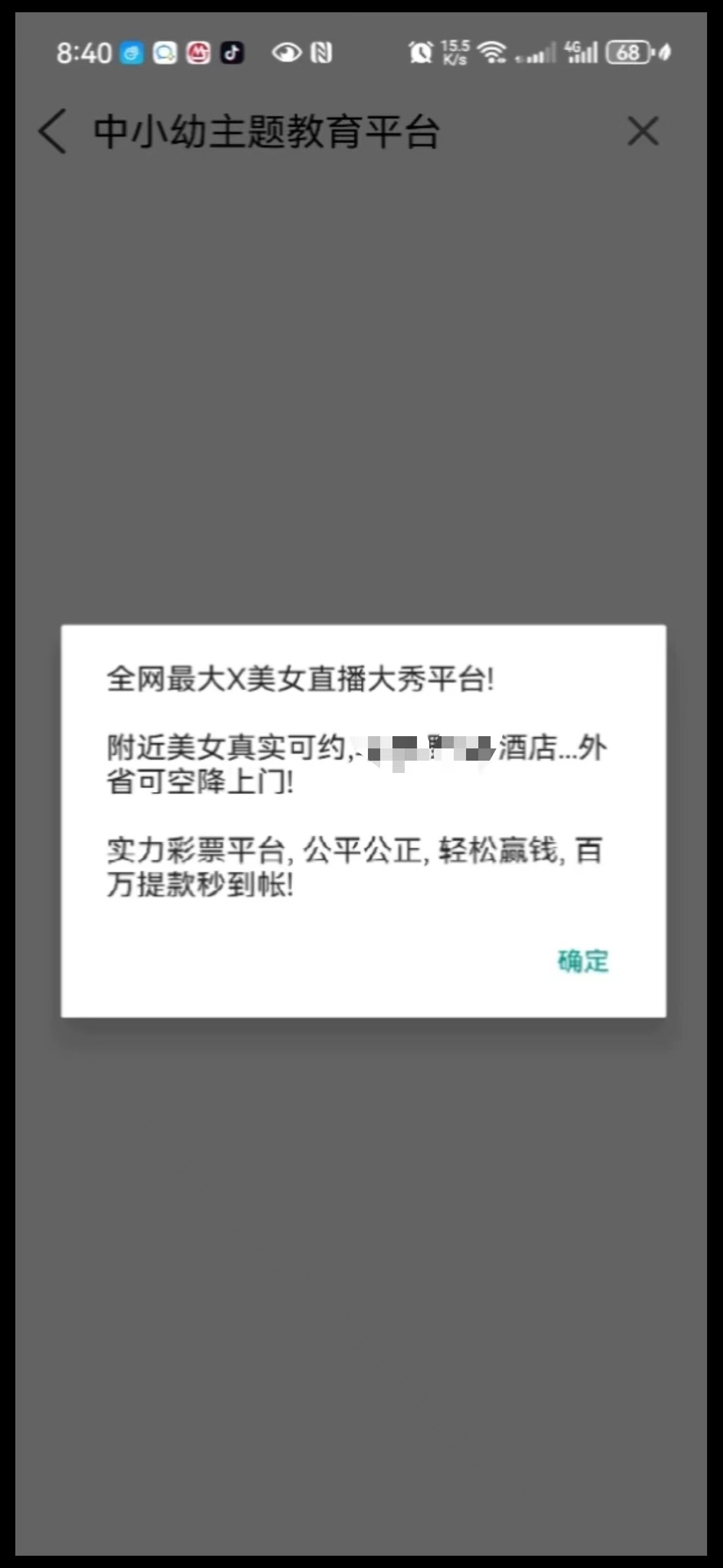【202T黄色软件下载】杰诺202T黄色手机软件免费下载